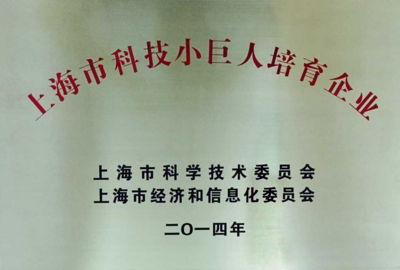 上海市2016年度"科技小巨人"申请条件是什么?