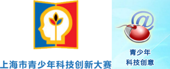 小小&ldquo;创新星&rdquo;,科技助疫情(一)