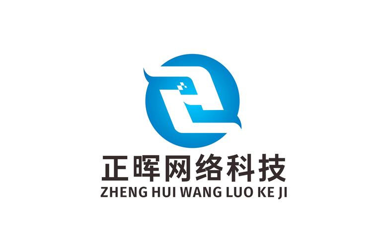 上海正晖网络科技